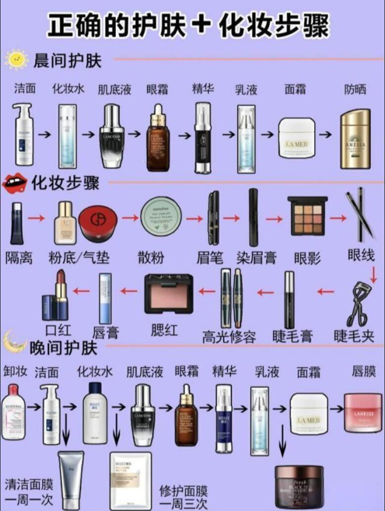 J基础化妆品.jpg