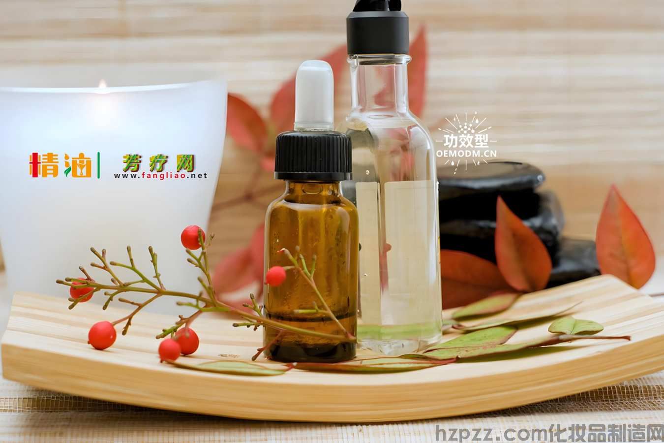 复方精油芳疗网.jpg